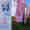 Race for cure